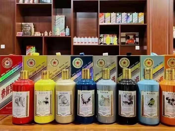 绥棱生肖酒回收